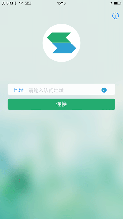 easyconnect苹果版 v7.6.31官方版-风歌资源网