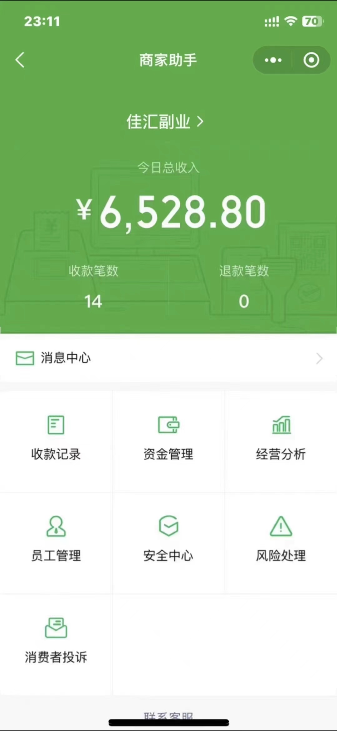 图片[1]-24年闲鱼流量掘金，虚拟引流变现新玩法，精准引流变现3W+-风歌资源网
