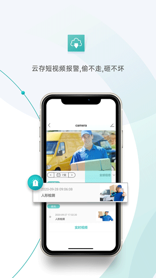 超级看看苹果客户端-风歌资源网