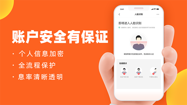 微博钱包iOS版 v4.1.0苹果版-风歌资源网