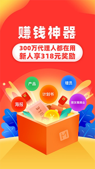 向日葵保险苹果版 v7.5.1ios版-风歌资源网