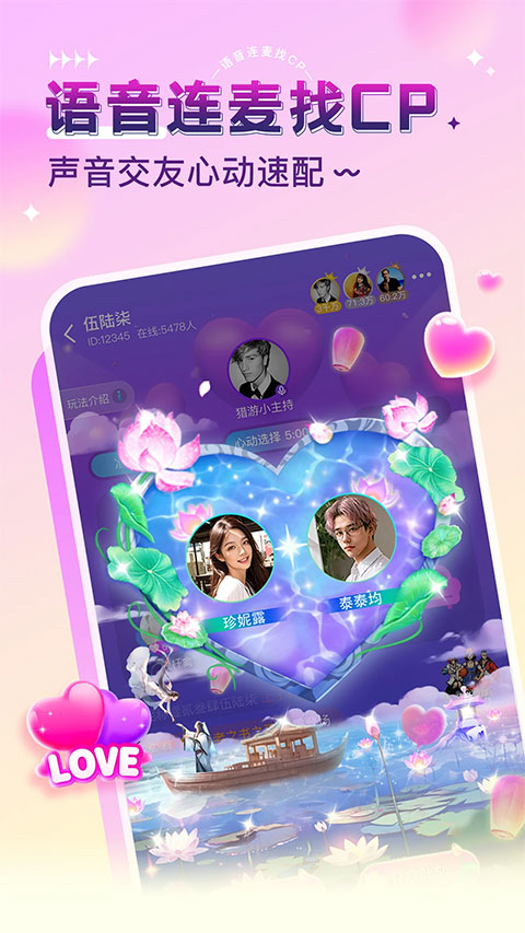 猎游ios版本 v5.2.7官方版-风歌资源网