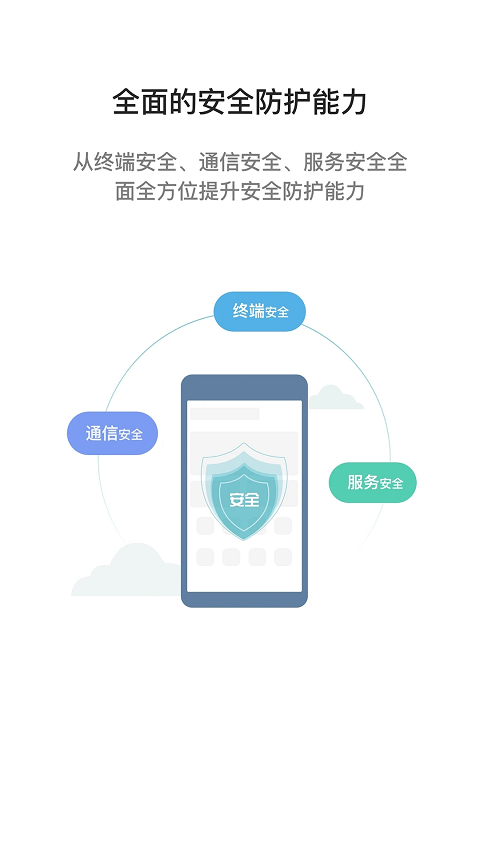 i国网app苹果版 v3.0.61100.312官方版-风歌资源网