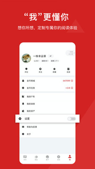 it之家ios版 v8.91苹果版-风歌资源网