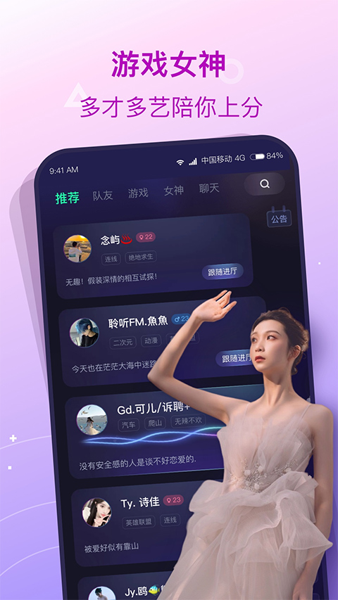 捞月狗ios版 v5.5.8官方版-风歌资源网