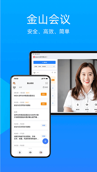 zoom苹果版 v6.1.7-风歌资源网