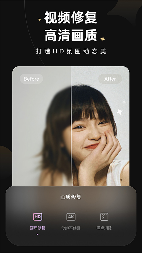 wink修图软件苹果版 v1.2.60-风歌资源网