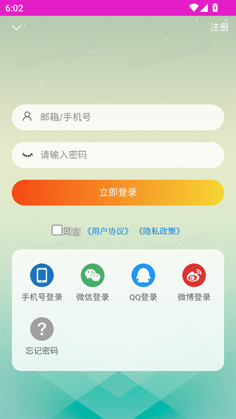 刘亦菲水晶之家APP-风歌资源网