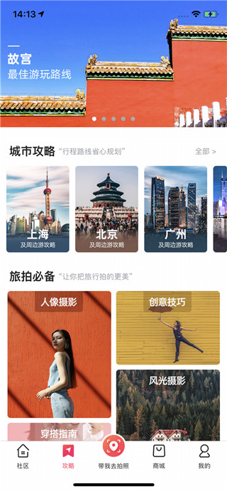咋拍苹果版-风歌资源网