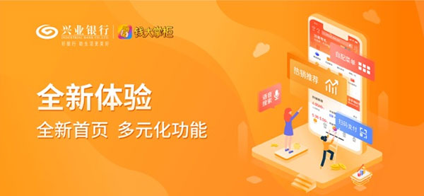 钱大掌柜app苹果版 v4.6.6ios版-风歌资源网