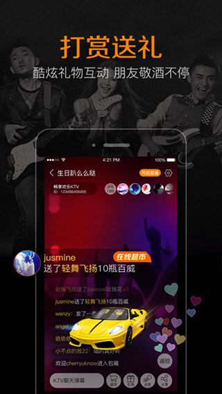 k米点歌苹果版 v5.5.3-风歌资源网