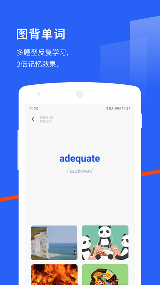 百词斩ios版 v7.6.8官方版-风歌资源网