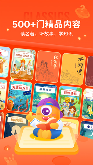 少年得到ios版 v7.11.1-风歌资源网