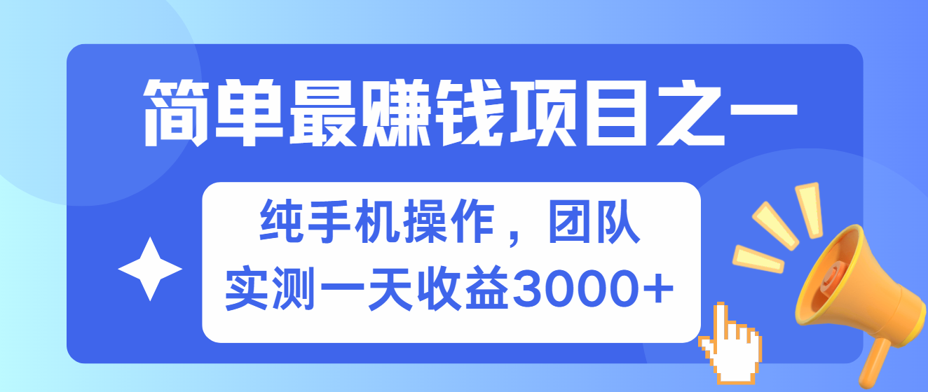 短剧掘金最新玩法，简单有手机就能做的项目，收益可观-风歌资源网