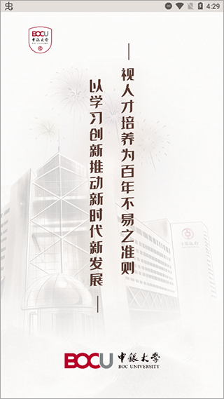 中银研修ios官方版-风歌资源网