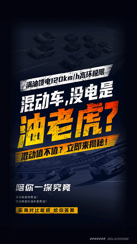 汽车之家二手车app v11.67.8安卓版-风歌资源网