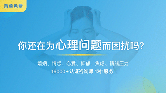 心理咨询ios版 v3.9.76-风歌资源网