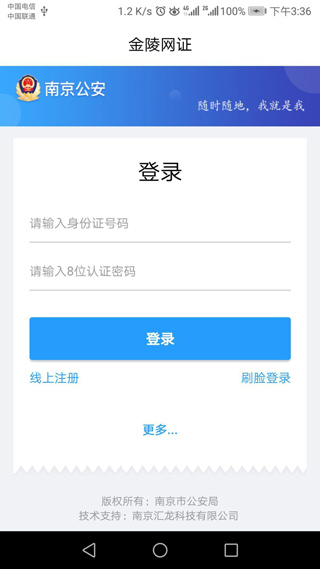 宁归来苹果版 v6.1.6ios版-风歌资源网