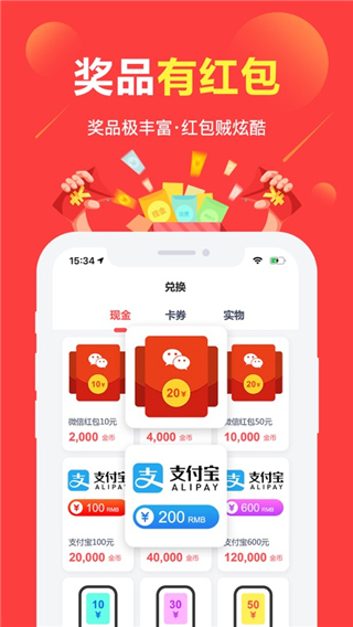 赚点苹果版app v4.6.5-风歌资源网