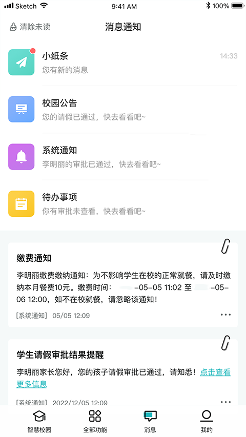 青于蓝app v1.20.26安卓版-风歌资源网