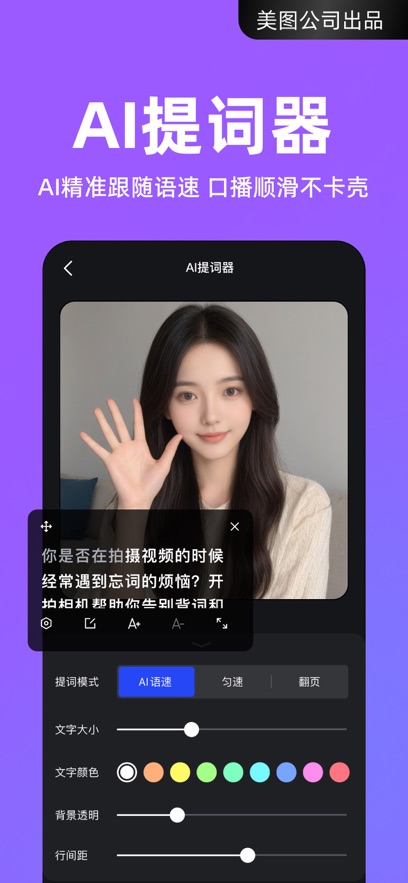 开拍app苹果版-风歌资源网
