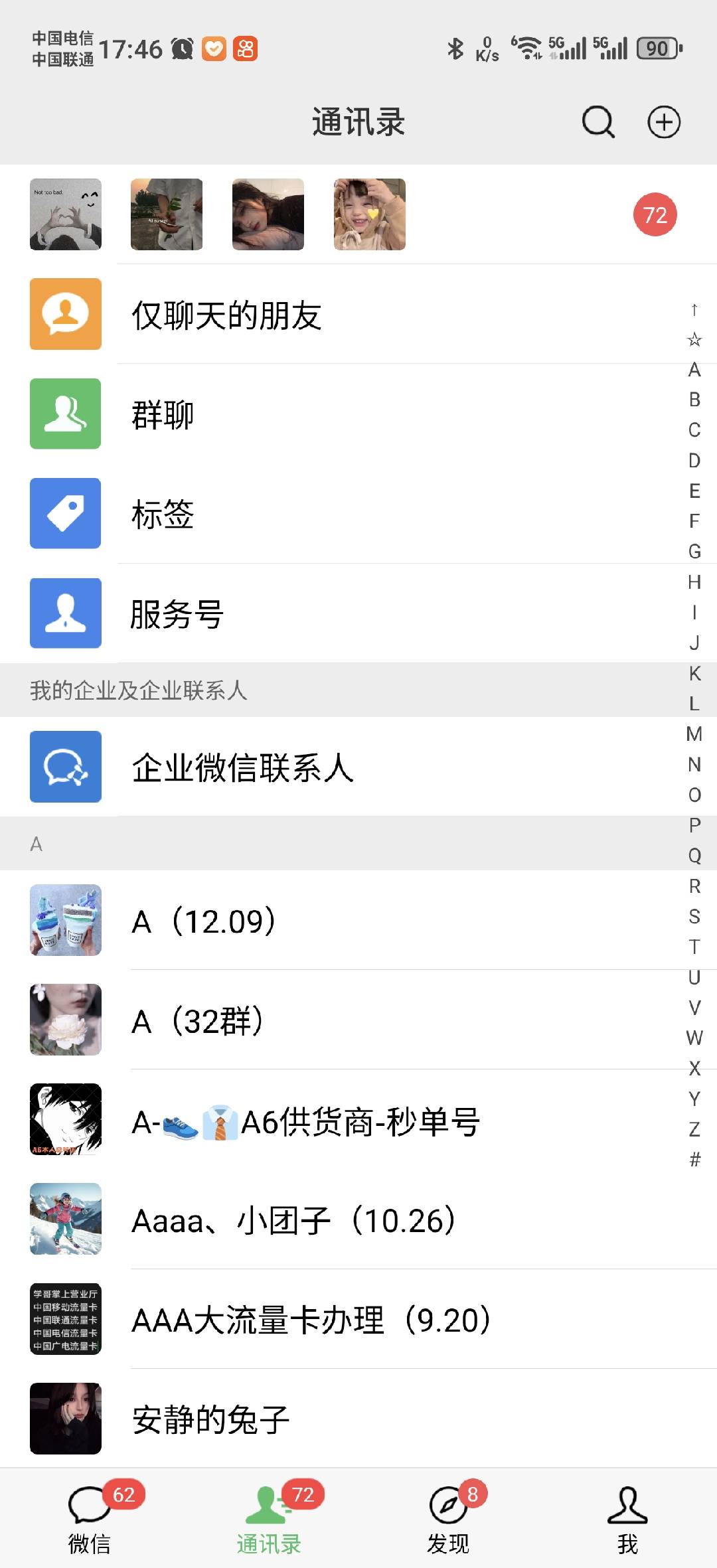 图片[1]-小红书，抖音，蝴蝶号三大平台全自动精准引流获客，每天吸引目标客户99+-风歌资源网