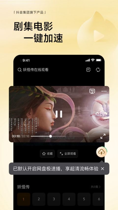 悟空浏览器苹果版 v12.4.7官方版-风歌资源网