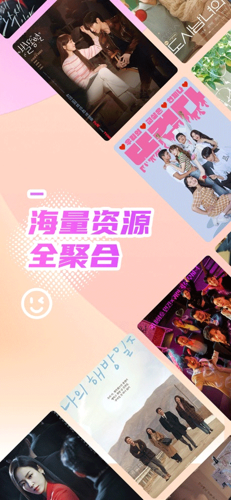韩小圈app苹果版 v1.7.4官方版-风歌资源网
