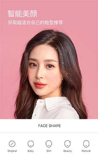b612咔叽苹果版-风歌资源网