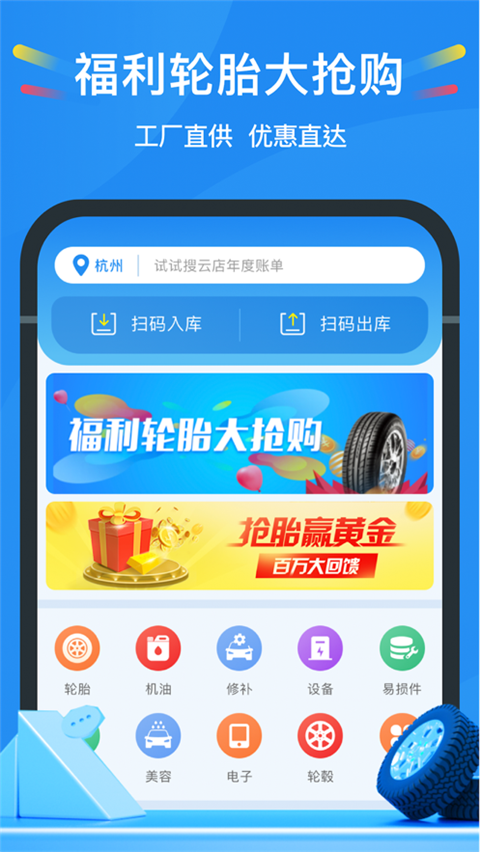 中策云店苹果版 v4.7.5-风歌资源网