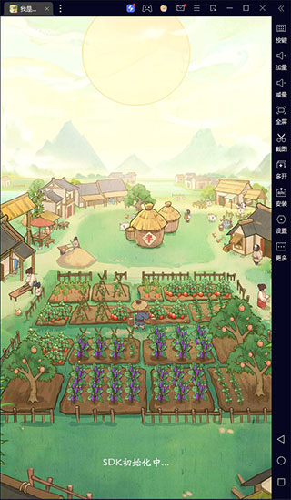 我是大东家电脑版 v1.2.609-风歌资源网