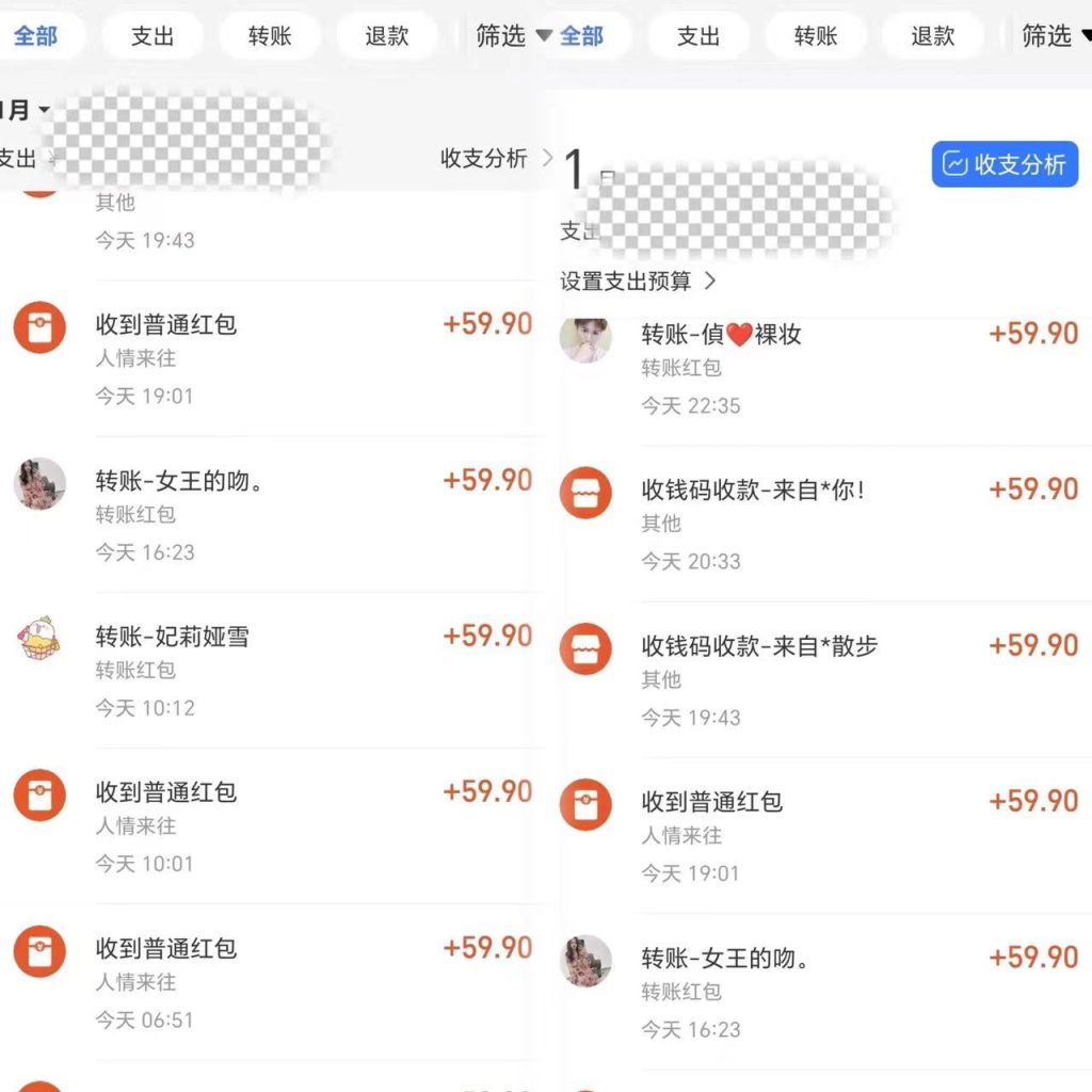 单日收益500+寒假风口项目保姆式拆解-风歌资源网