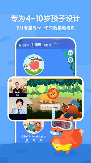 步步abc苹果版-风歌资源网