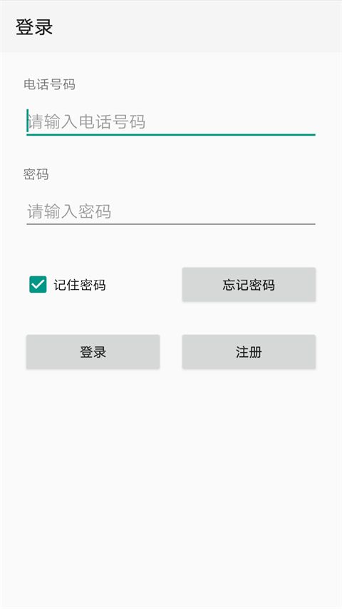 点明云记账苹果版 v2.2.46ios版-风歌资源网